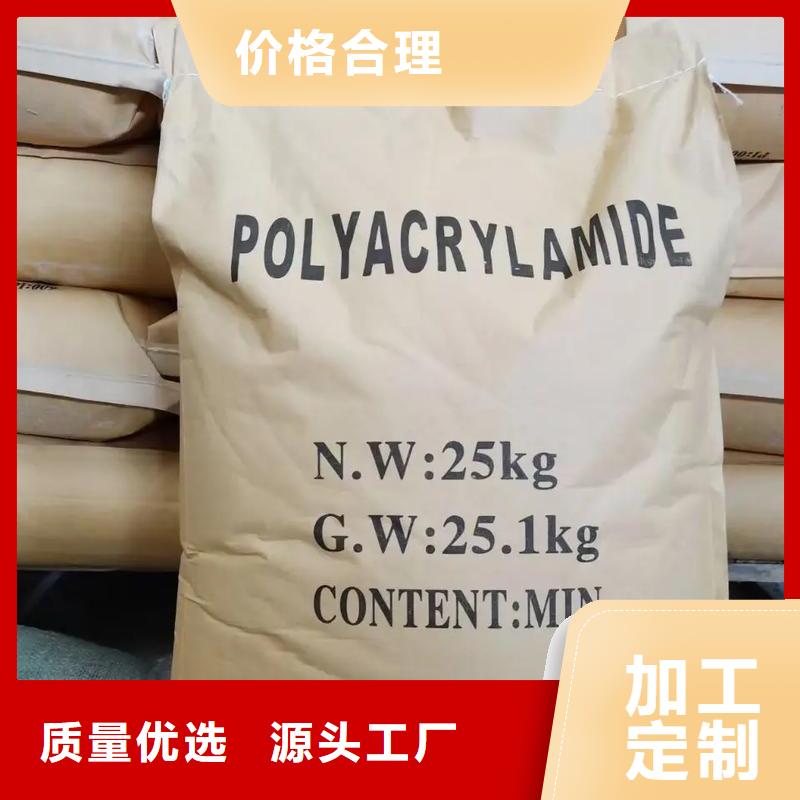 聚丙烯酰胺液体碳源工艺成熟