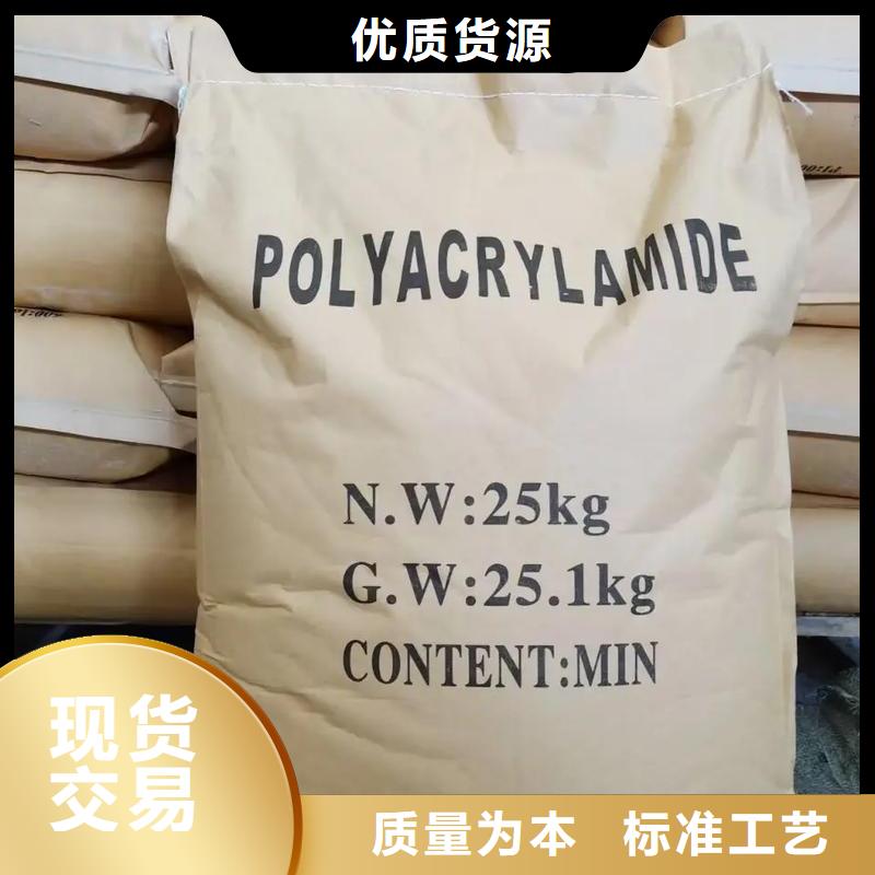 聚丙烯酰胺【新型碳源】厂家直销直供