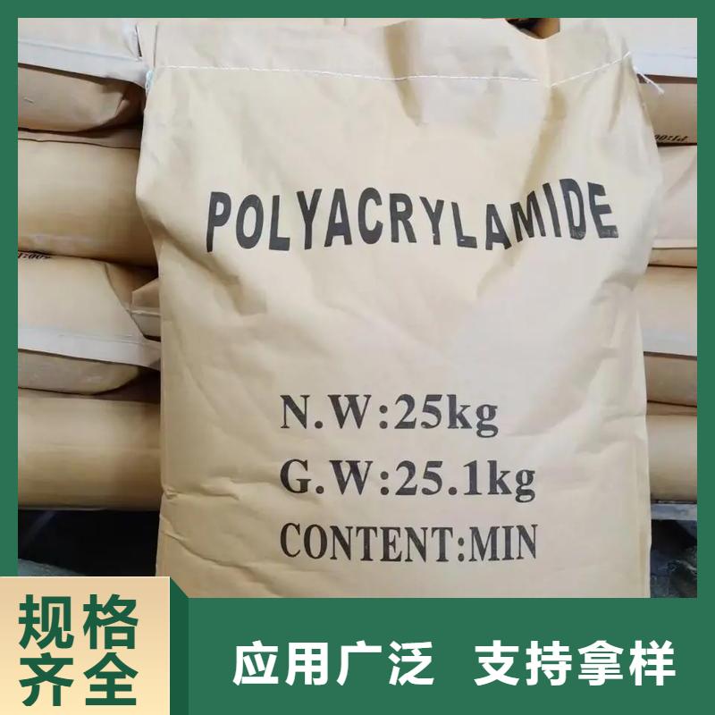  聚丙烯酰胺支持拿样