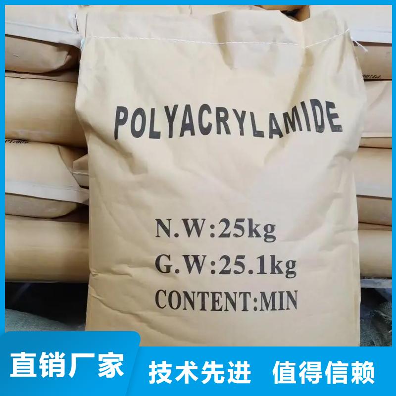 【聚丙烯酰胺有机化合物消泡剂源厂直销】
