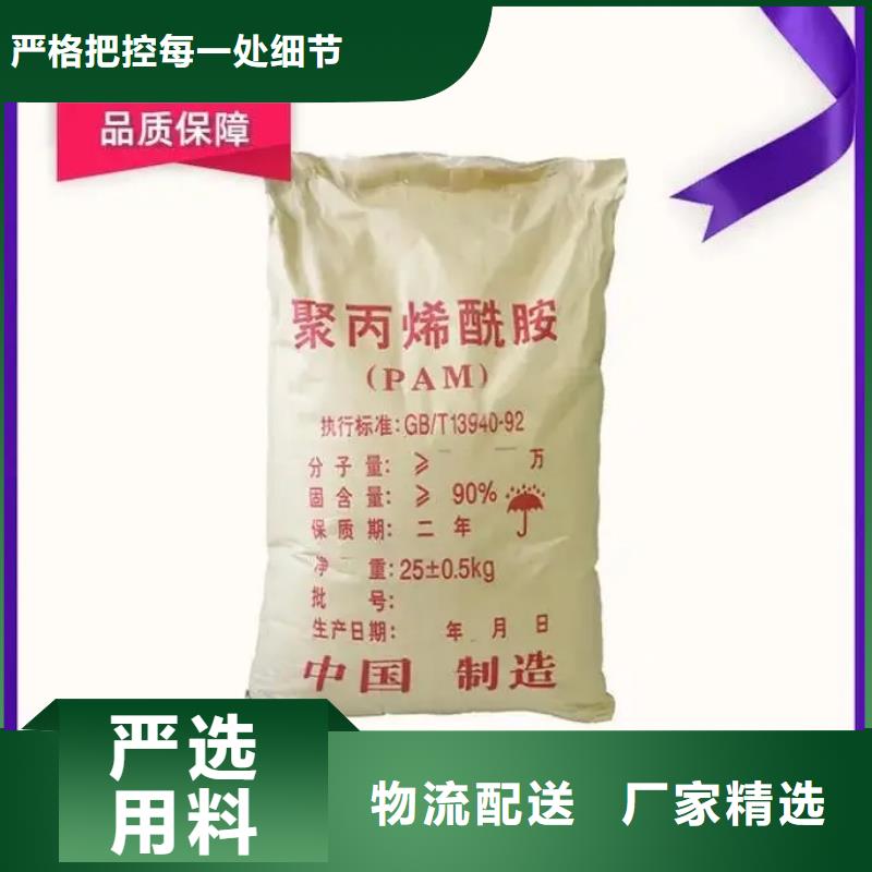 PAM阳离子了解更多