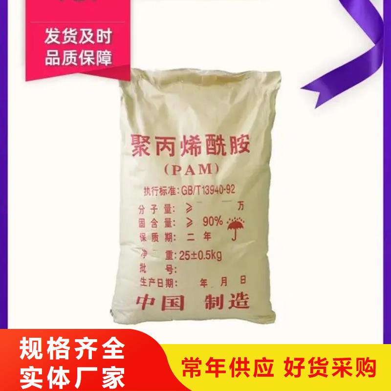 PAM阳离子服务至上