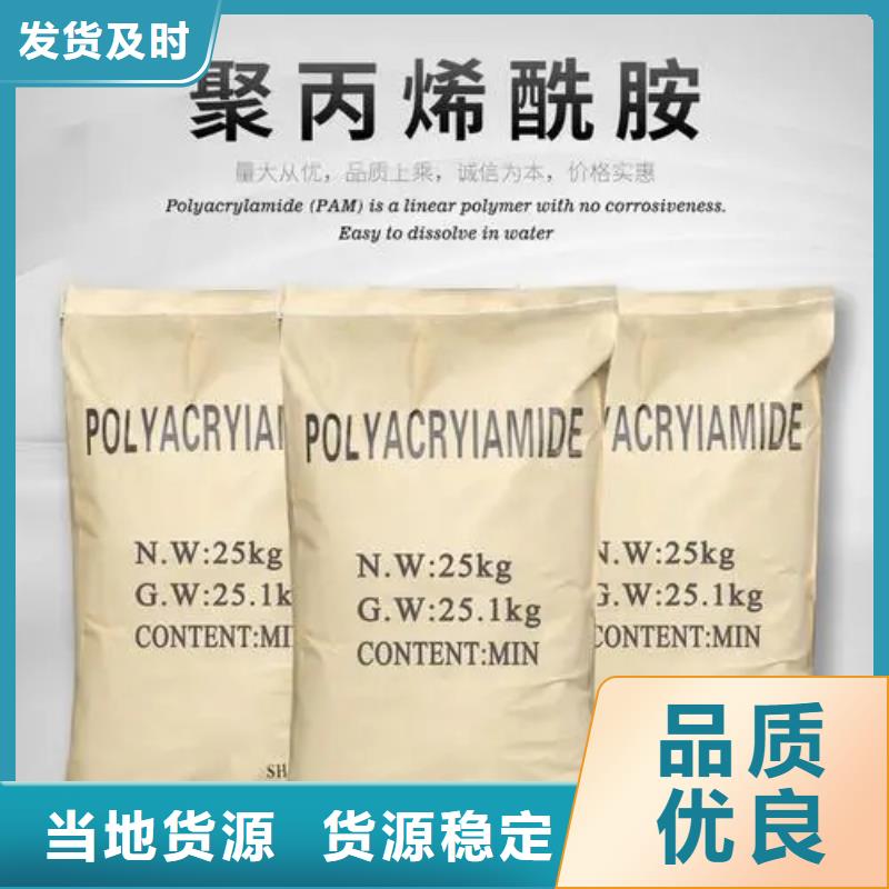 聚丙烯酰胺-葡萄糖固体碳源精心选材