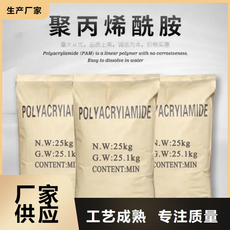 PAM货源
