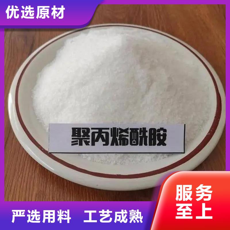 【聚丙烯酰胺】高分子聚丙烯酰胺生产型