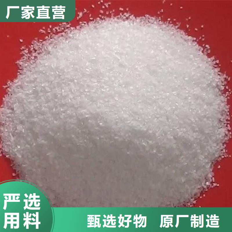 聚丙烯酰胺【工业级聚合硫酸铁】对质量负责