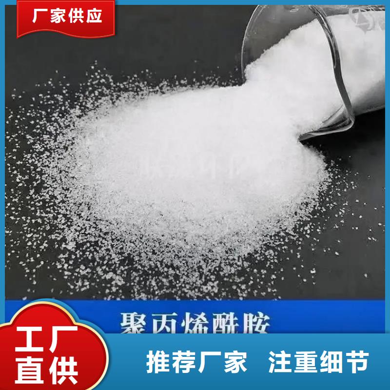 聚丙烯酰胺SPFS聚合硫酸铁品牌大厂家