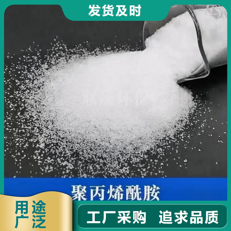 【聚丙烯酰胺】工业消泡剂品质值得信赖