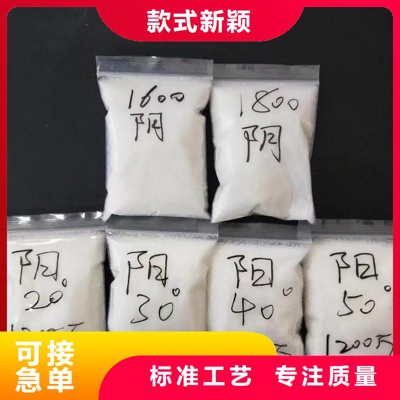 聚丙烯酰胺_聚合氯化铝工业级好货有保障