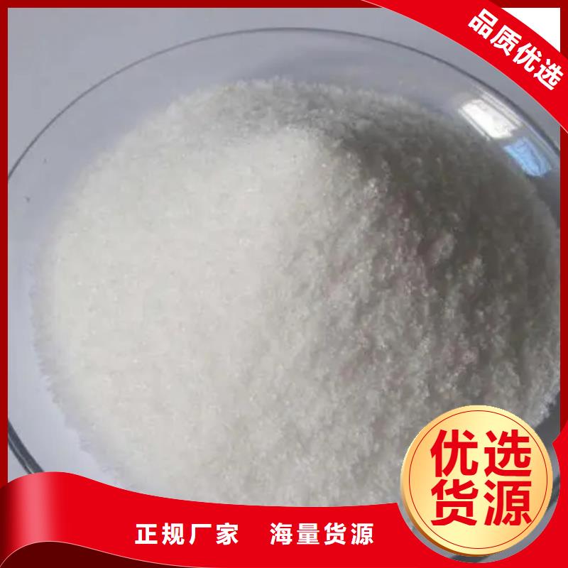 PAM阳离子量大从优