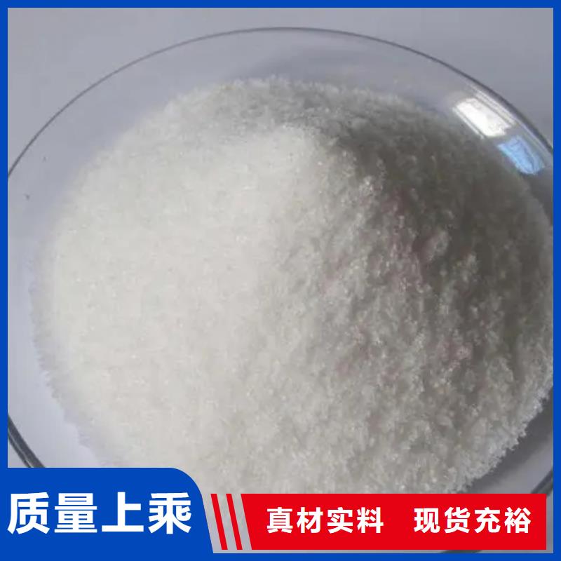 聚丙烯酰胺-聚醚酯消泡剂用品质赢得客户信赖