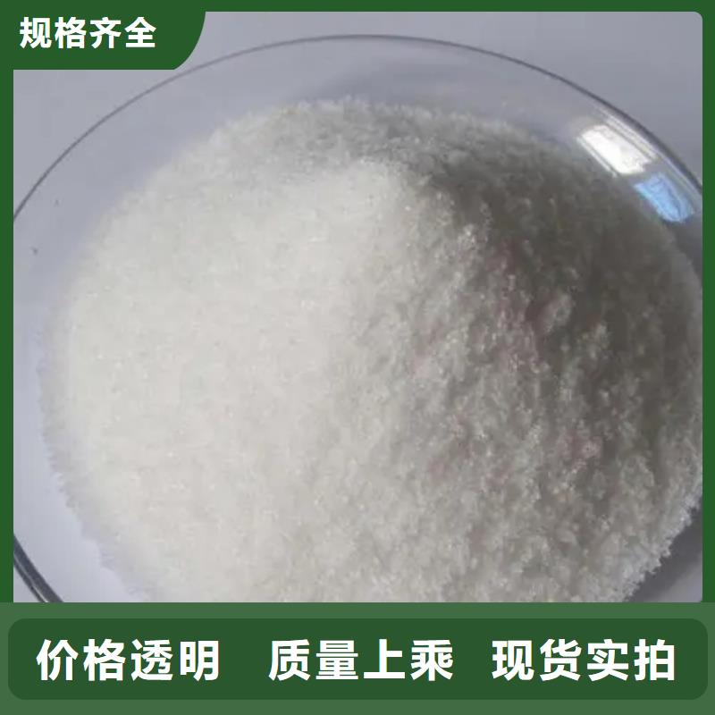 聚丙烯酰胺生物液体碳源批发货源