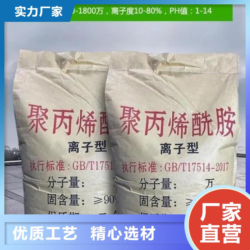 聚丙烯酰胺复合碳源优良工艺