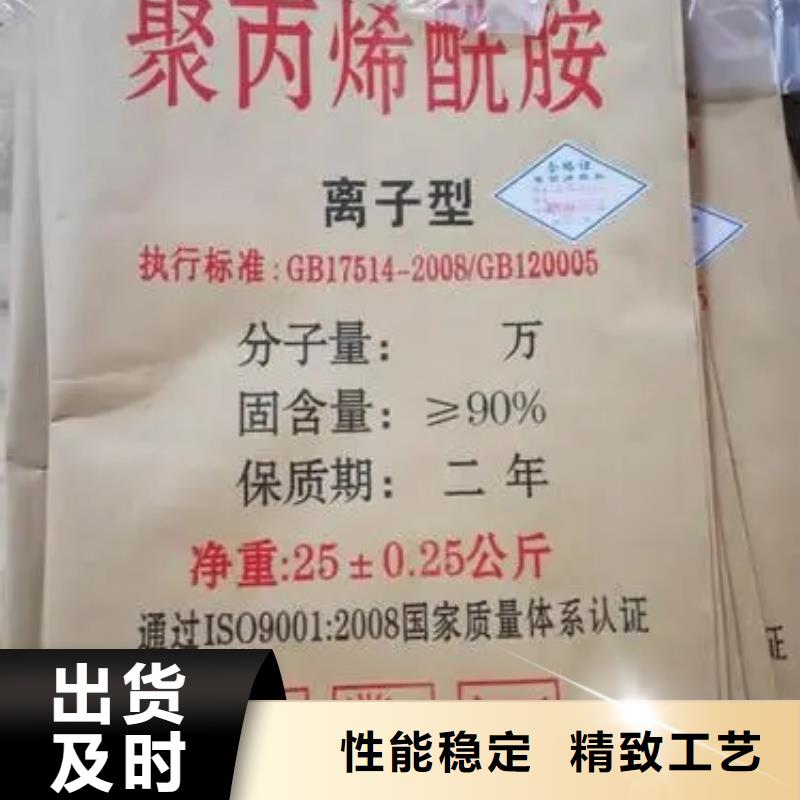 【聚丙烯酰胺】消泡剂应用领域