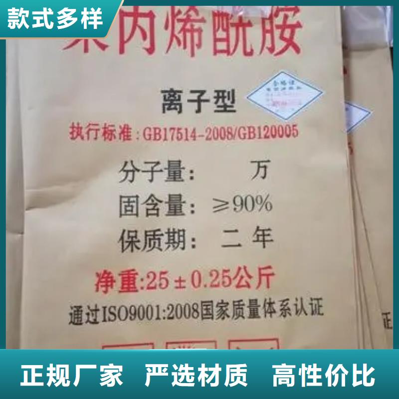 聚丙烯酰胺SPFS聚合硫酸铁生产加工