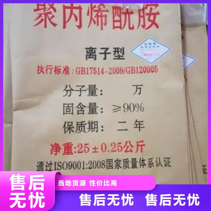 聚丙烯酰胺聚醚消泡剂一站式采购商家
