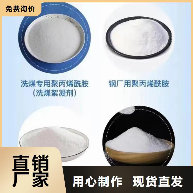聚丙烯酰胺葡萄糖碳源采购无忧