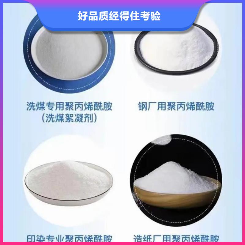 聚丙烯酰胺SPFS聚合硫酸铁生产加工
