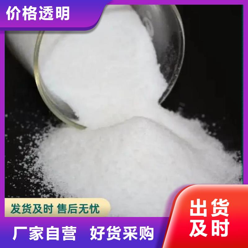 聚丙烯酰胺喷雾干燥聚合氯化铝用的放心