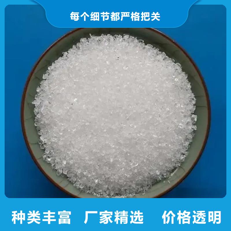 聚丙烯酰胺供应采购