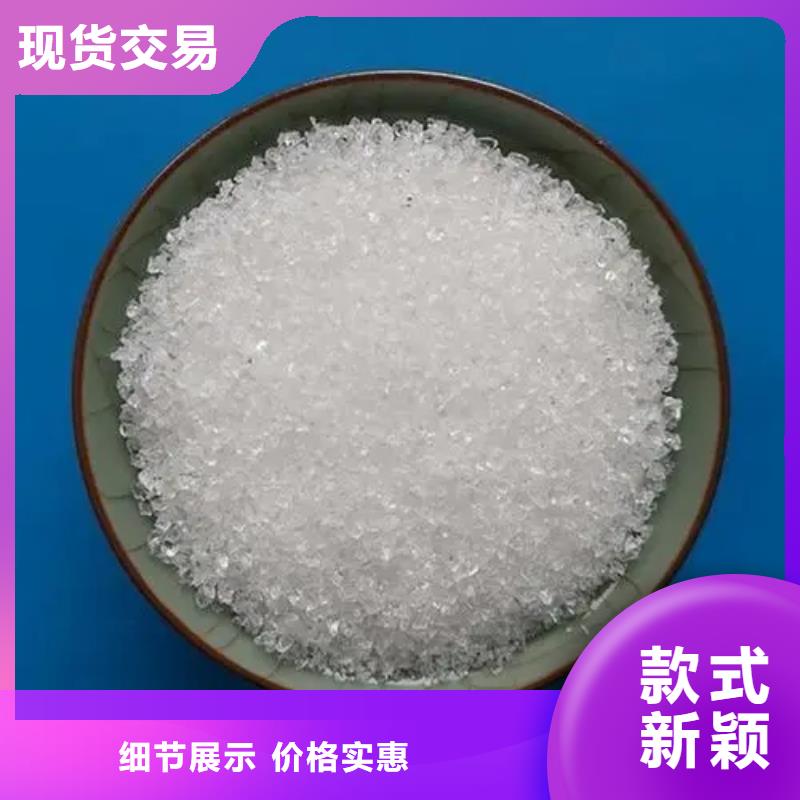  聚丙烯酰胺快速报价