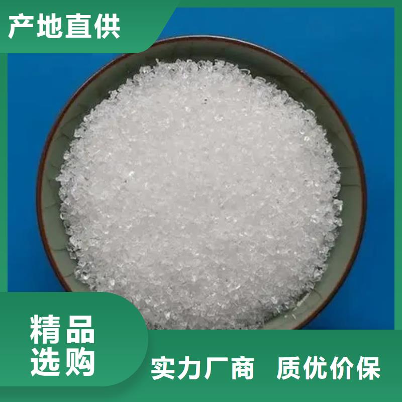聚丙烯酰胺常年出售