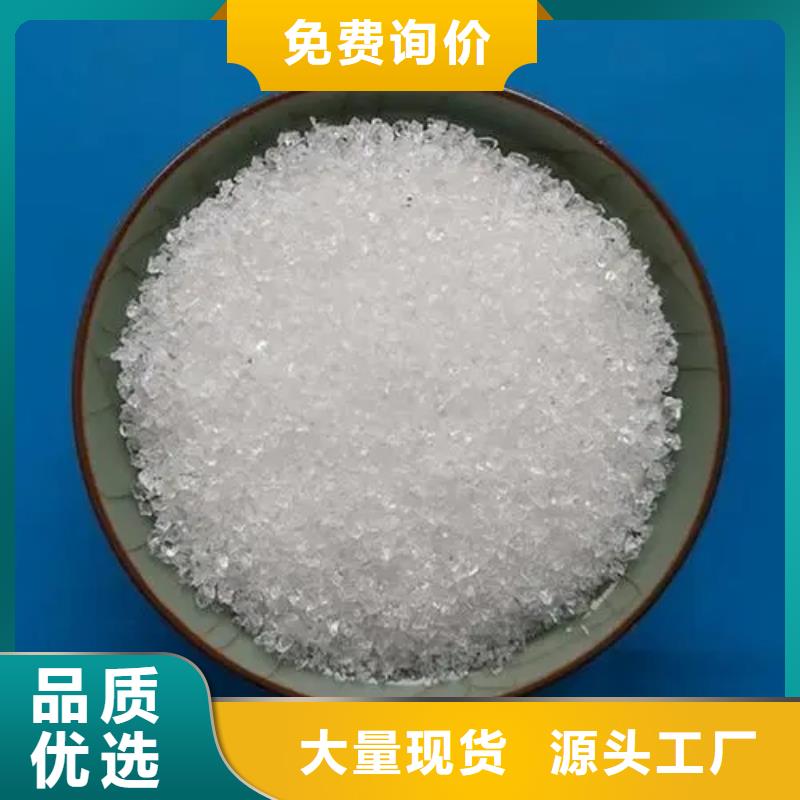 【聚丙烯酰胺】葡萄糖碳源可接急单