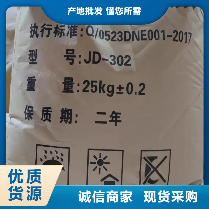 聚丙烯酰胺SPFS聚合硫酸铁生产加工