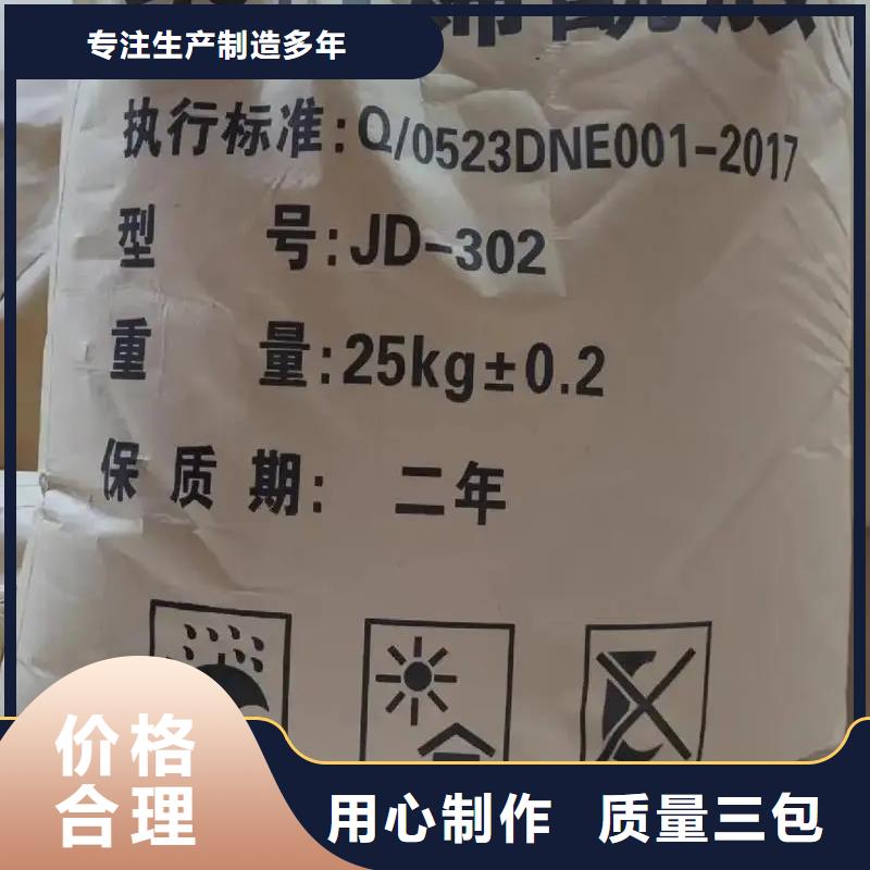 PAM阳离子使用方便