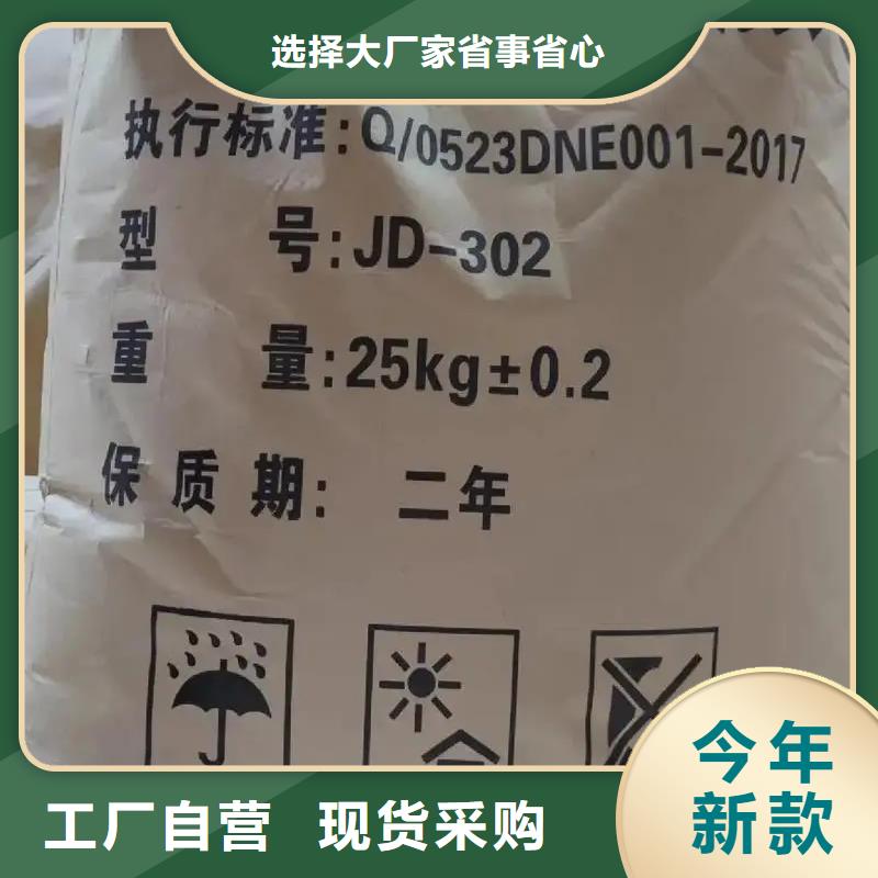PAM非离子值得信赖