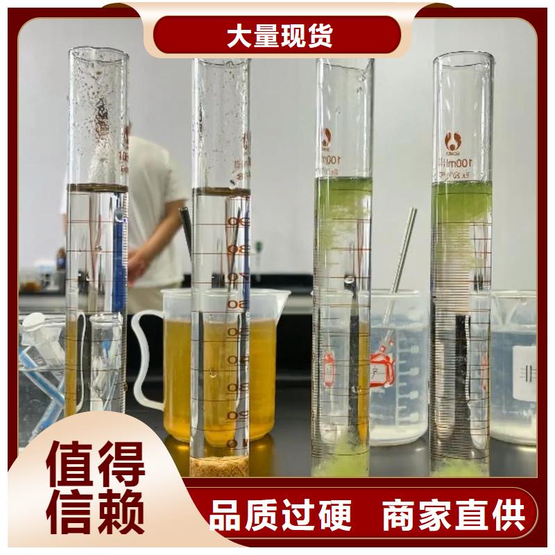 聚丙烯酰胺除臭剂源头厂家经验丰富