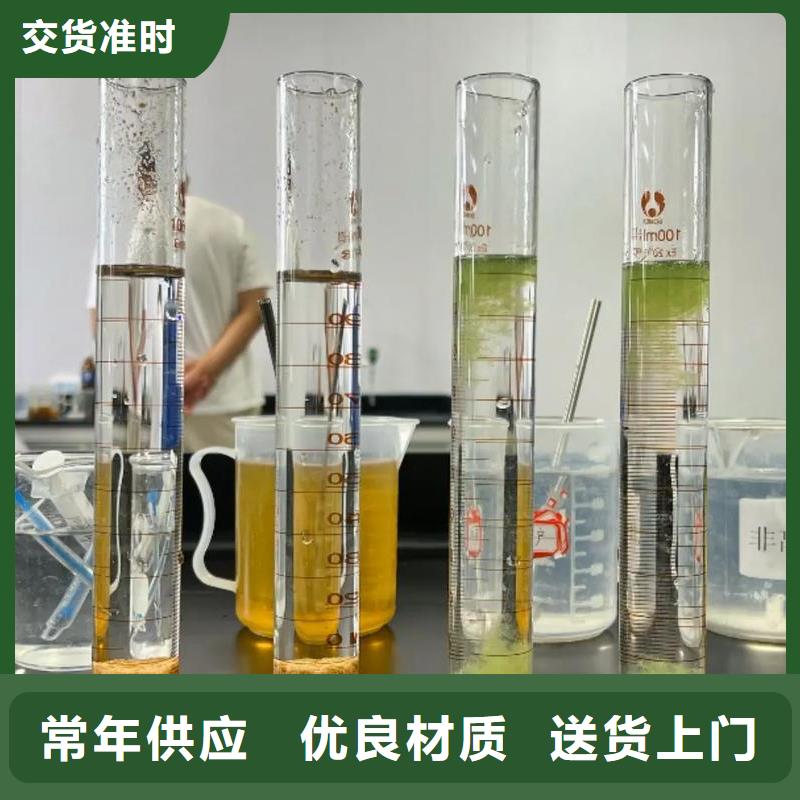 聚丙烯酰胺_【PAM聚丙烯酰胺】当日价格