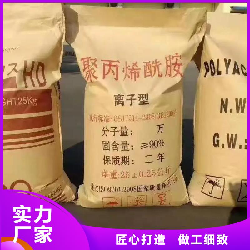PAM阳离子了解更多