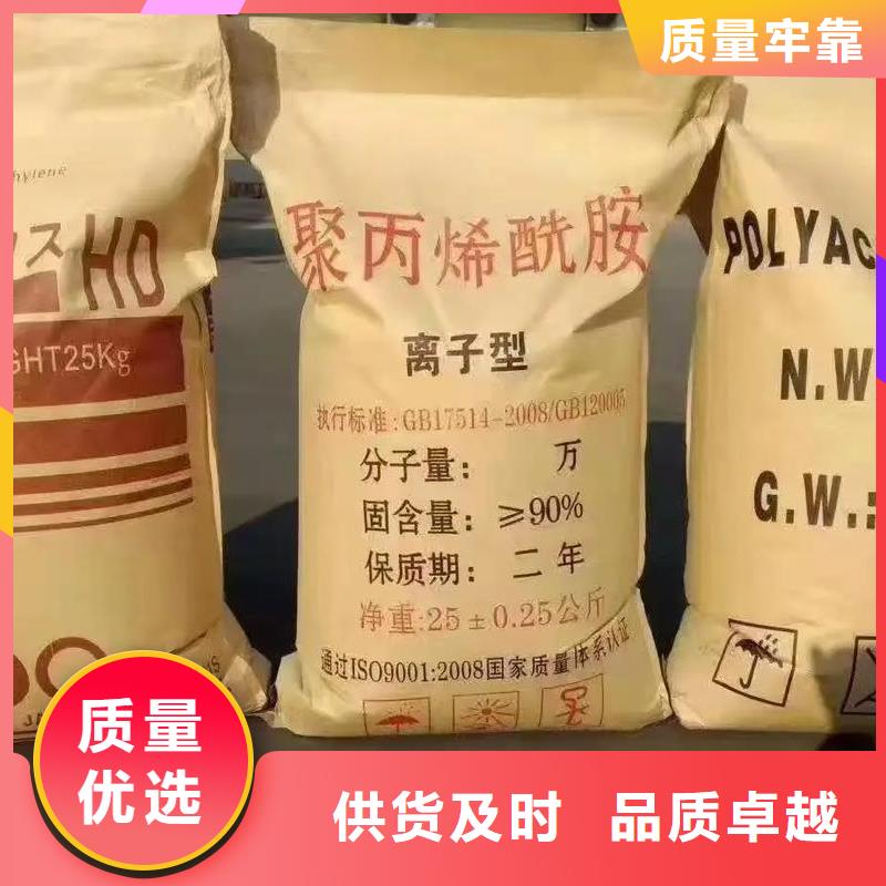  聚丙烯酰胺诚信为本