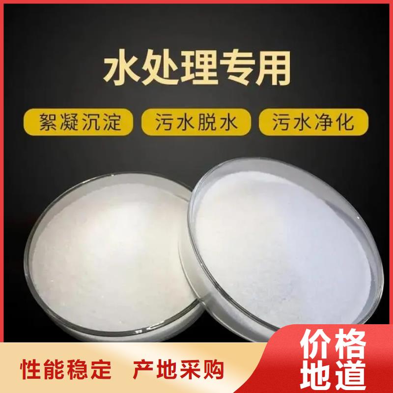聚丙烯酰胺喷雾干燥聚合氯化铝用的放心