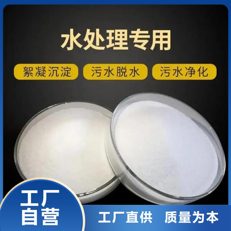 聚丙烯酰胺-新型乙酸钠碳源长期供应