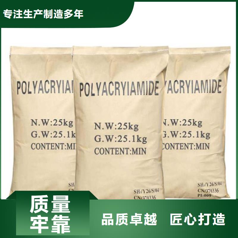 PAM阳离子使用方便