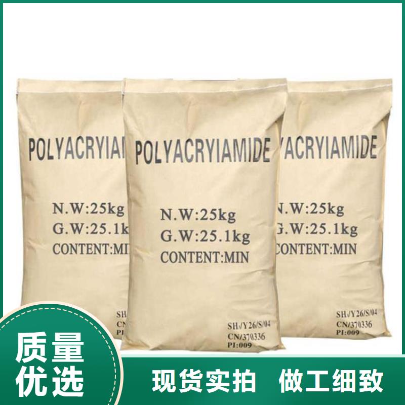 【聚丙烯酰胺有机化合物消泡剂源厂直销】