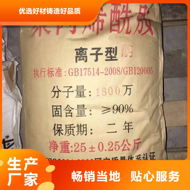 PAM货源