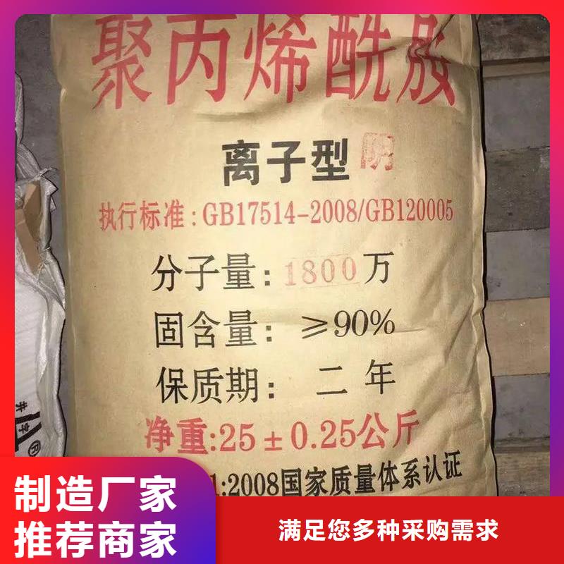 聚丙烯酰胺-葡萄糖固体碳源精心选材