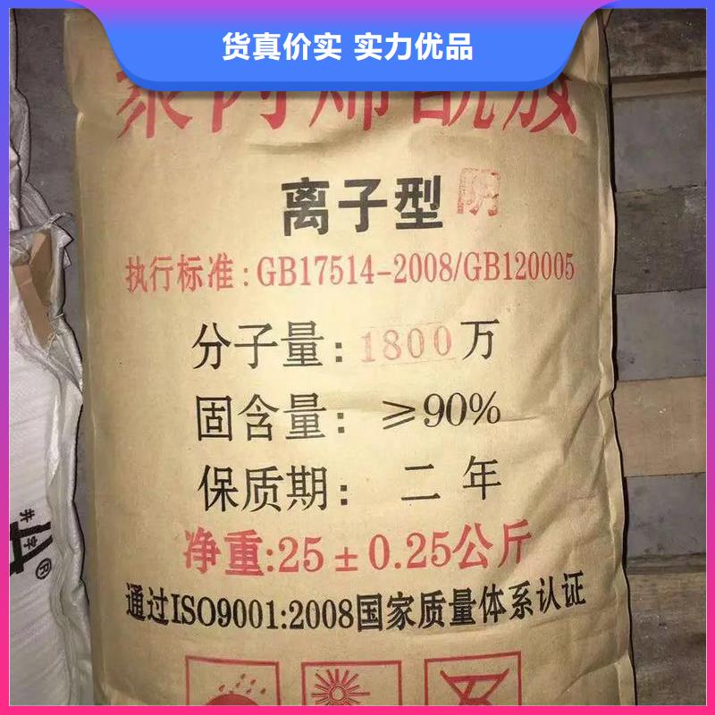 非离子聚丙烯酰胺产品