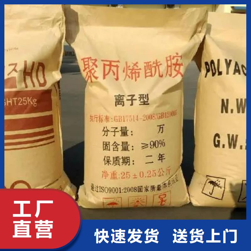 聚丙烯酰胺白色聚铝量大从优