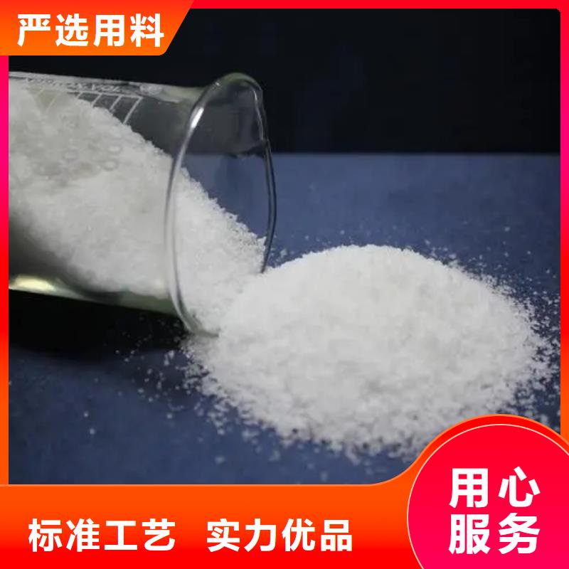  聚丙烯酰胺快速生产