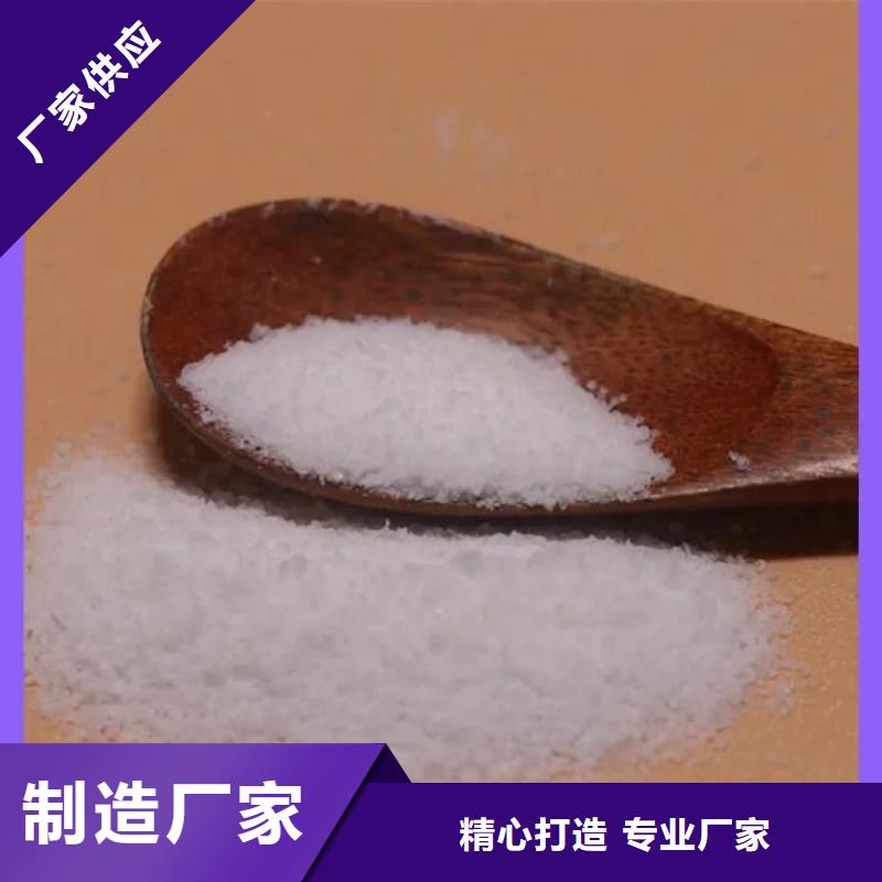 聚丙烯酰胺【液体硫酸亚铁】实力才是硬道理