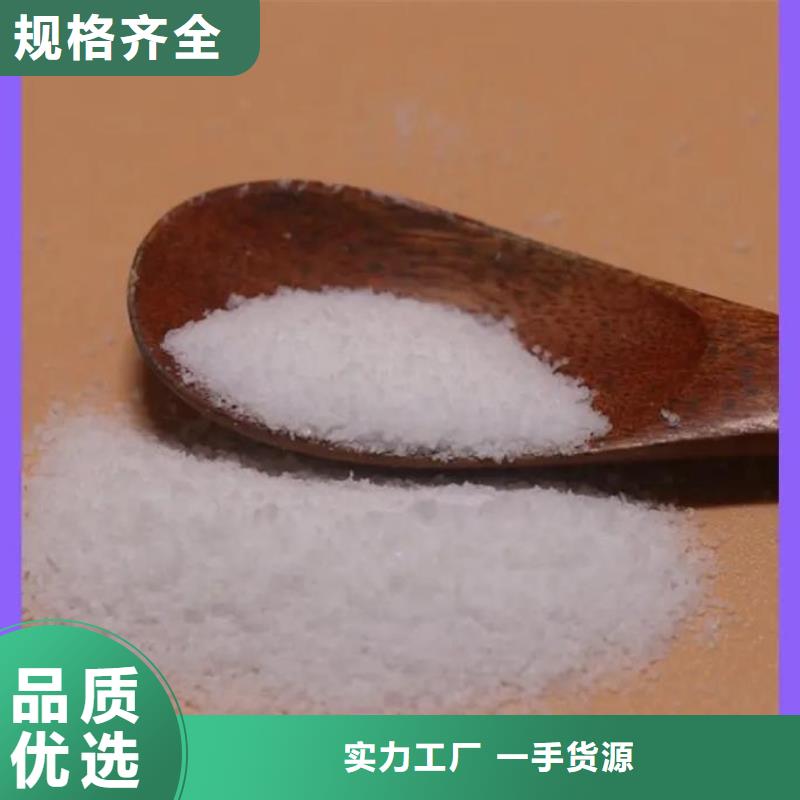 【聚丙烯酰胺烘干硫酸亚铁产品细节参数】