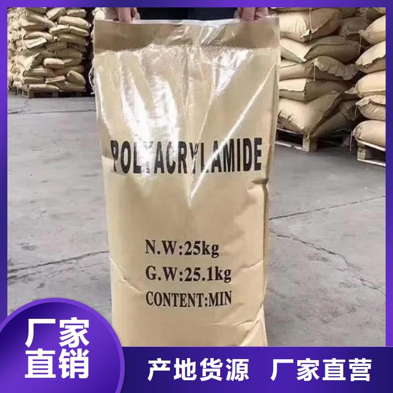 聚丙烯酰胺固体聚铝老品牌厂家