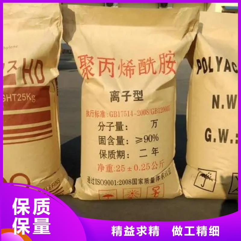 PAM阳离子使用方便