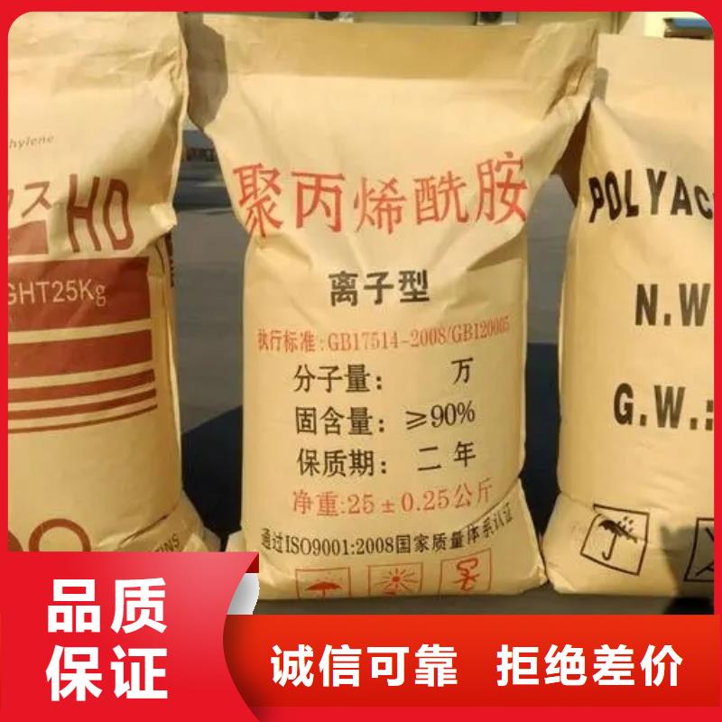聚丙烯酰胺葡萄糖碳源采购无忧
