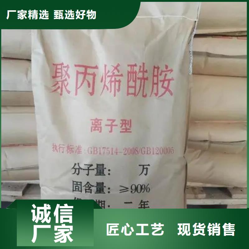 【聚丙烯酰胺消泡剂好品质用的放心】