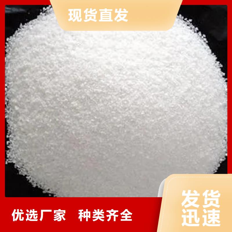 聚丙烯酰胺用心细节
